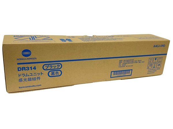 UNIDAD DE TAMBOR BLACK KONICA DR314K Bizhub 458E/558E/658E OEM